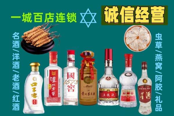北林区回收五粮液酒瓶