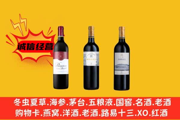 北林区上门回收拉菲价格