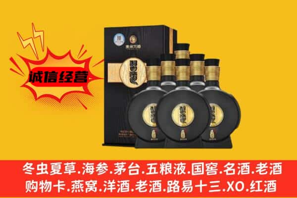 北林区上门回收习酒价格