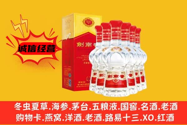 北林区上门回收水晶剑价格