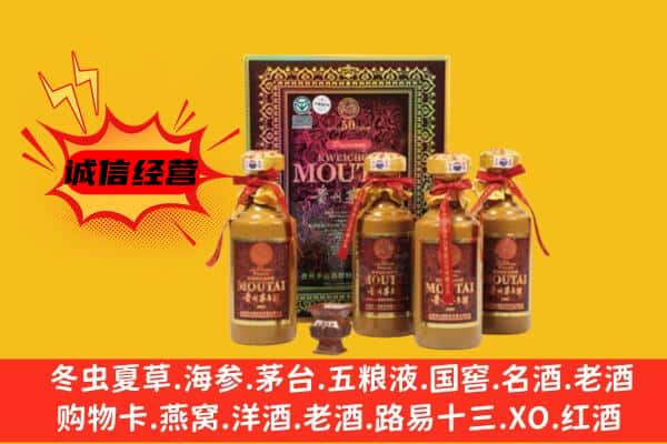 北林区回收50年份茅台酒