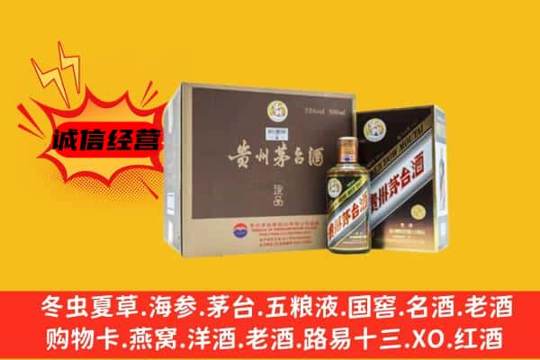 北林区回收彩釉茅台酒