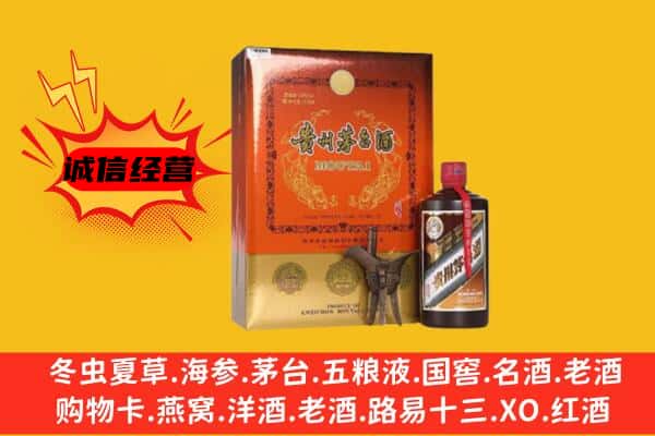 北林区回收精品茅台酒