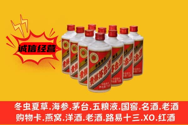 北林区回收80年代茅台酒
