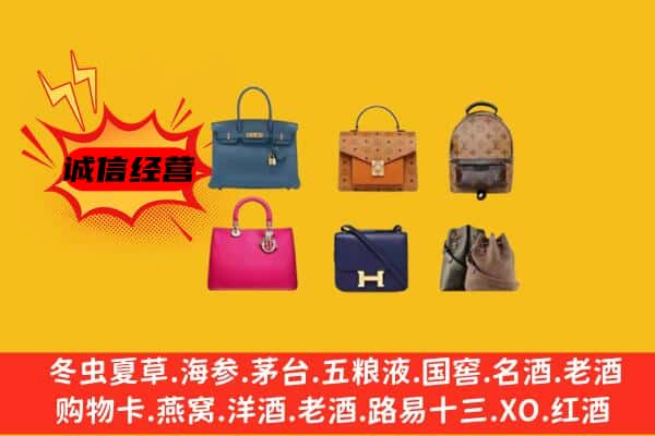 北林区回收名包